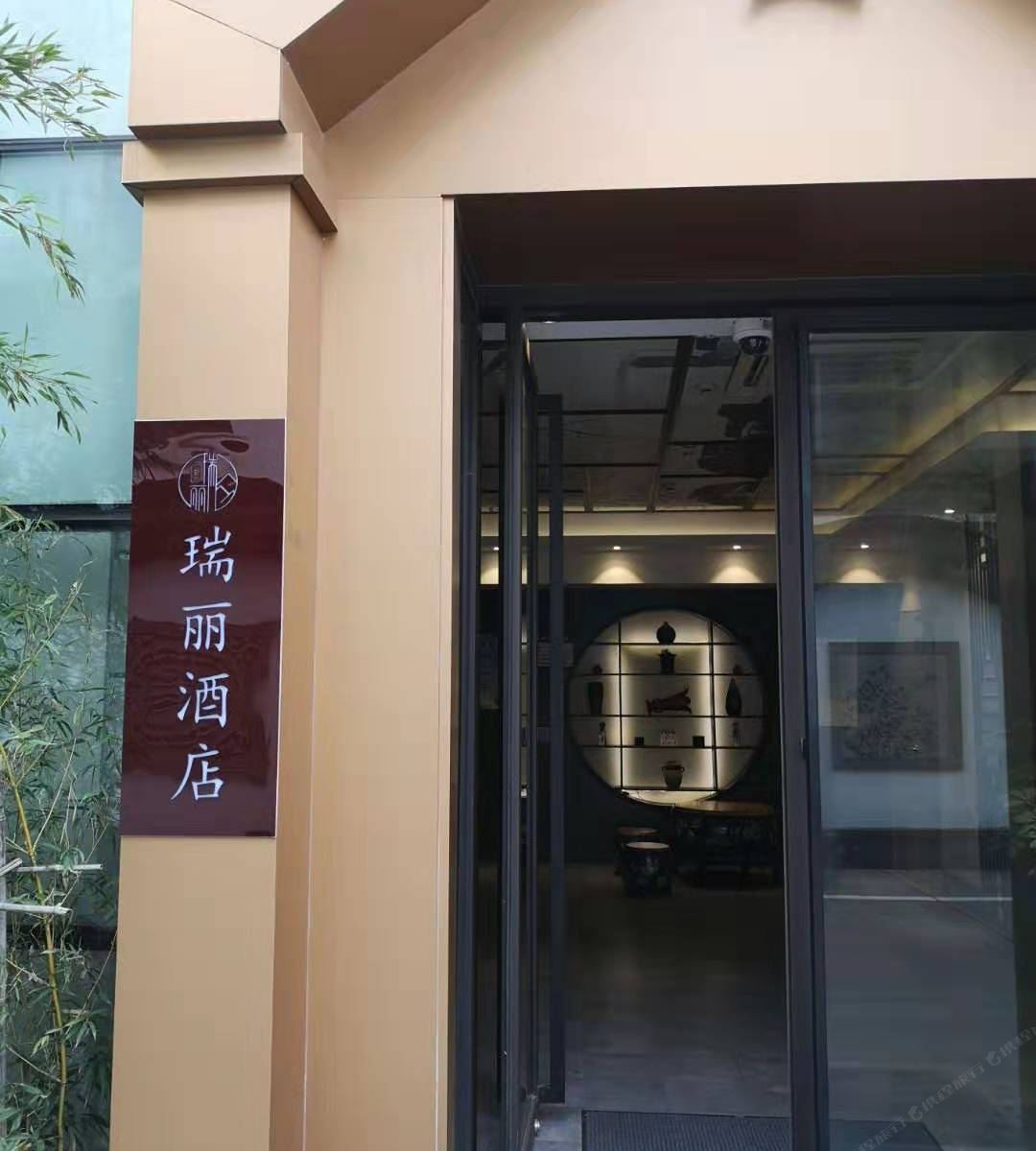 上海瑞丽酒店