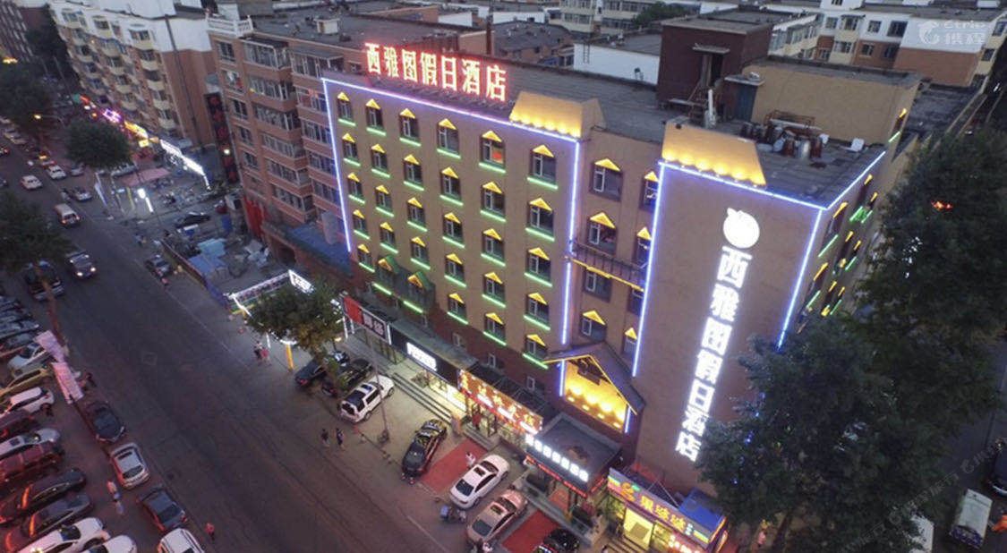西雅图假日酒店(长春吉大一院店)