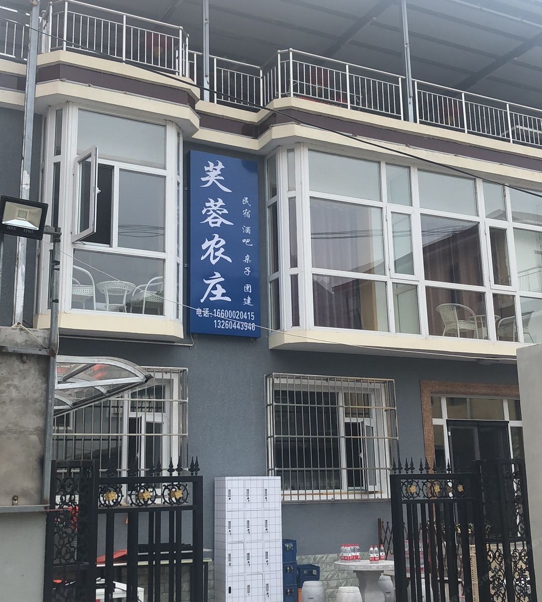 北京十渡芙蓉农庄