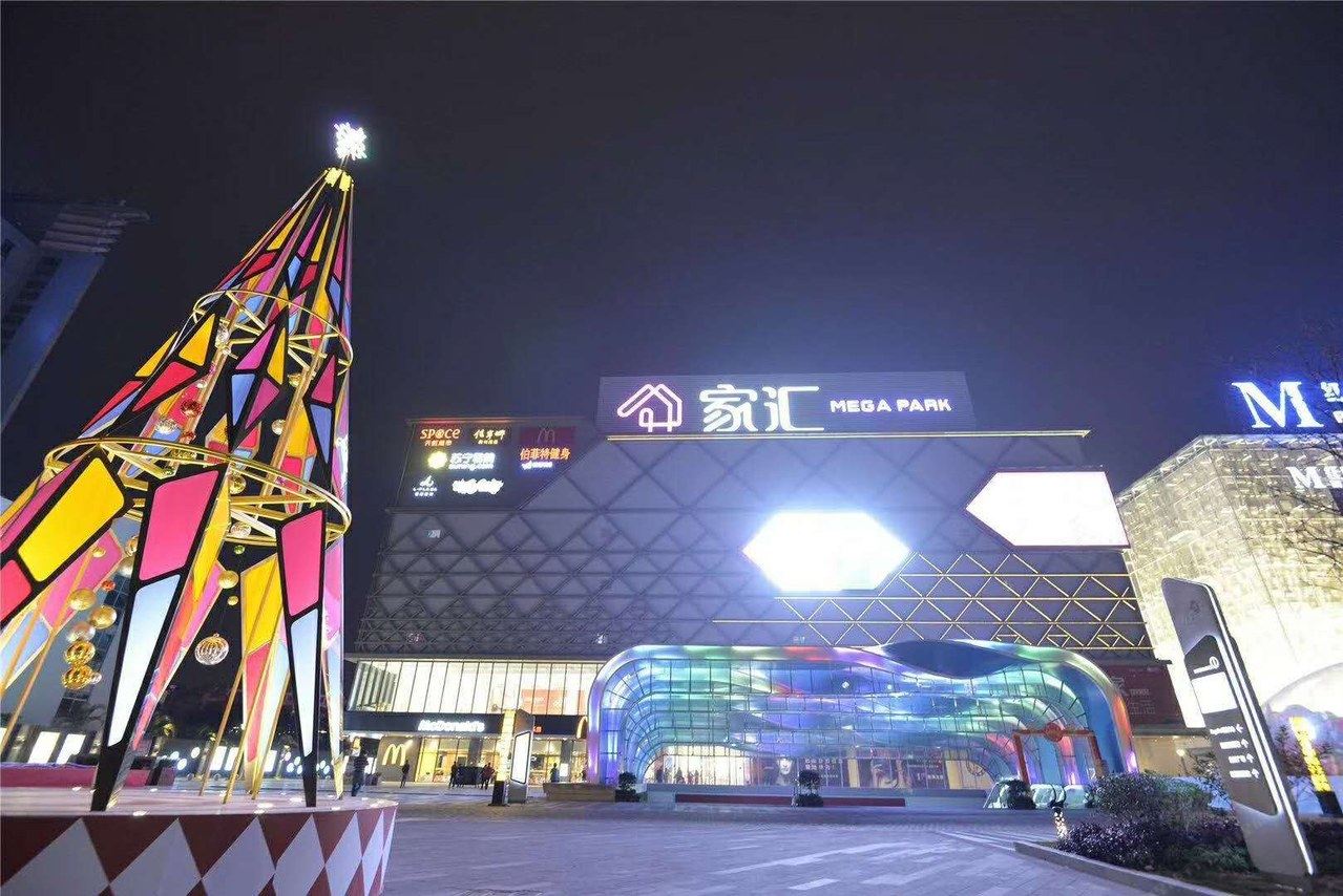 东莞微艺术主题酒店式公寓(汽车总站店)