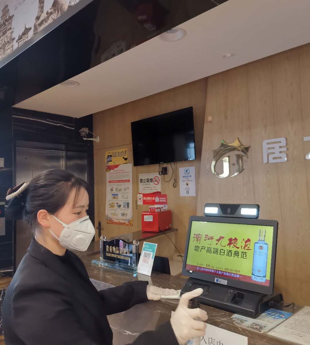 兰州居之家酒店