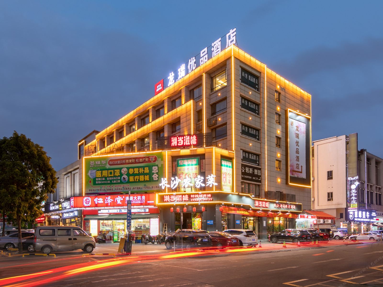 中山龙瑞优品酒店
