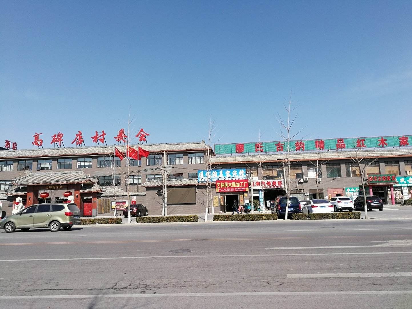 北京豫都酒店式公寓