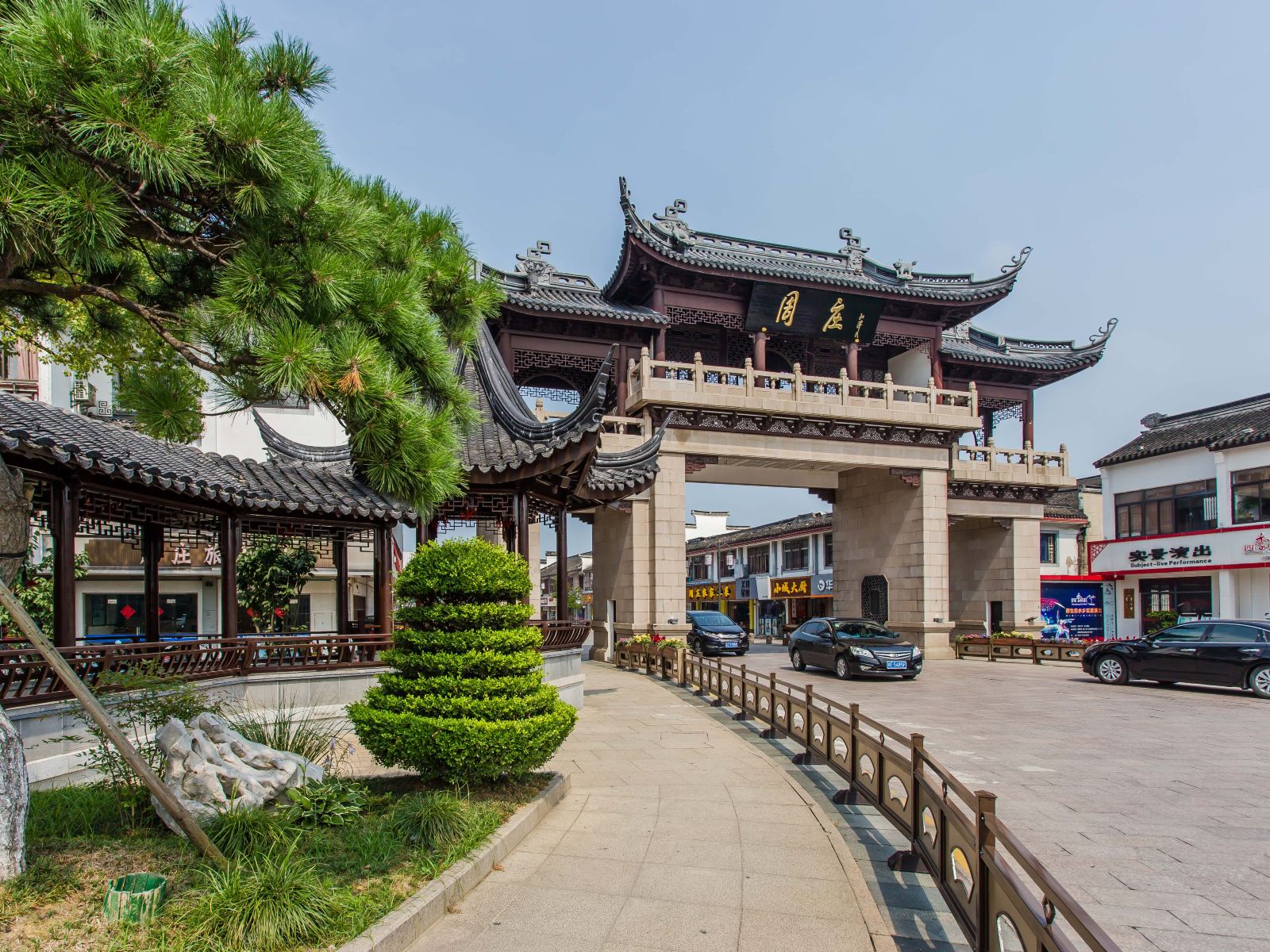 周庄良栖小院