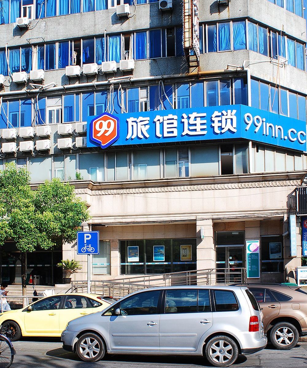 99旅馆连锁(上海广兰路地铁站店)