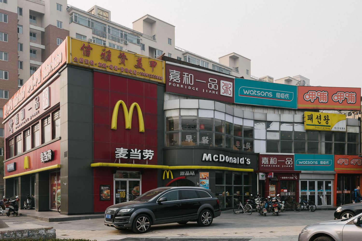 北京途豪之家公寓