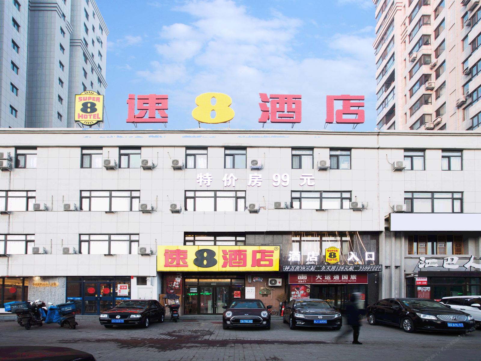 速8酒店(沈阳于洪广场地铁站店)
