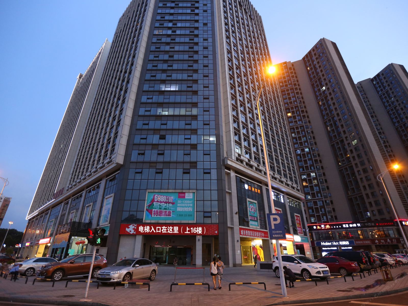 长沙恋上你情侣主题酒店(汽车西站店)