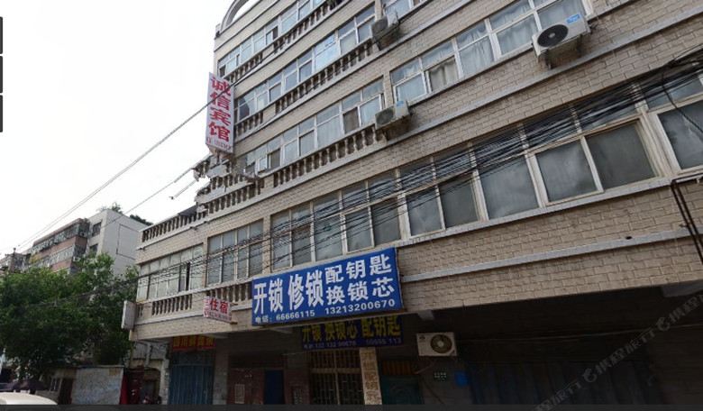 诚信宾馆(郑州石化路店)