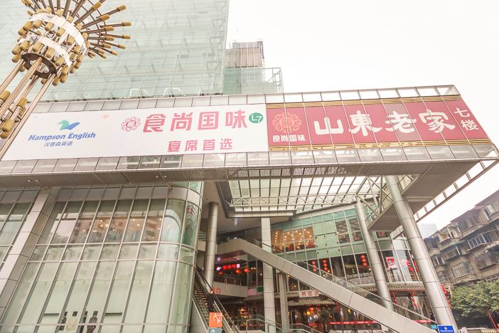 费尔顿公寓(成都天府广场骡马市地铁站店)