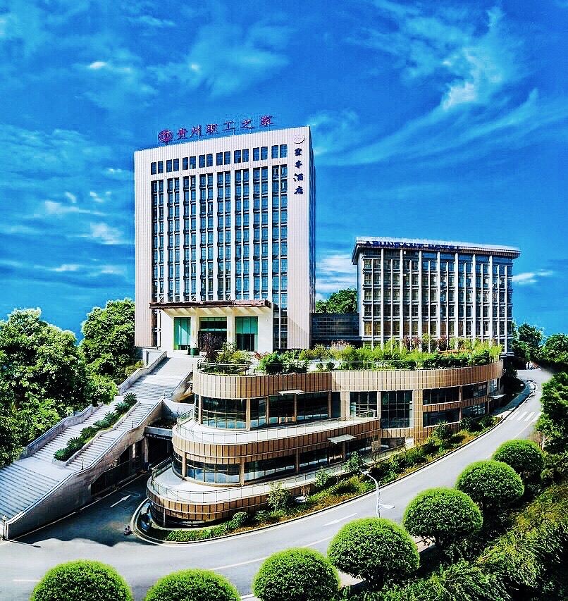 贵州黔工圣丰酒店
