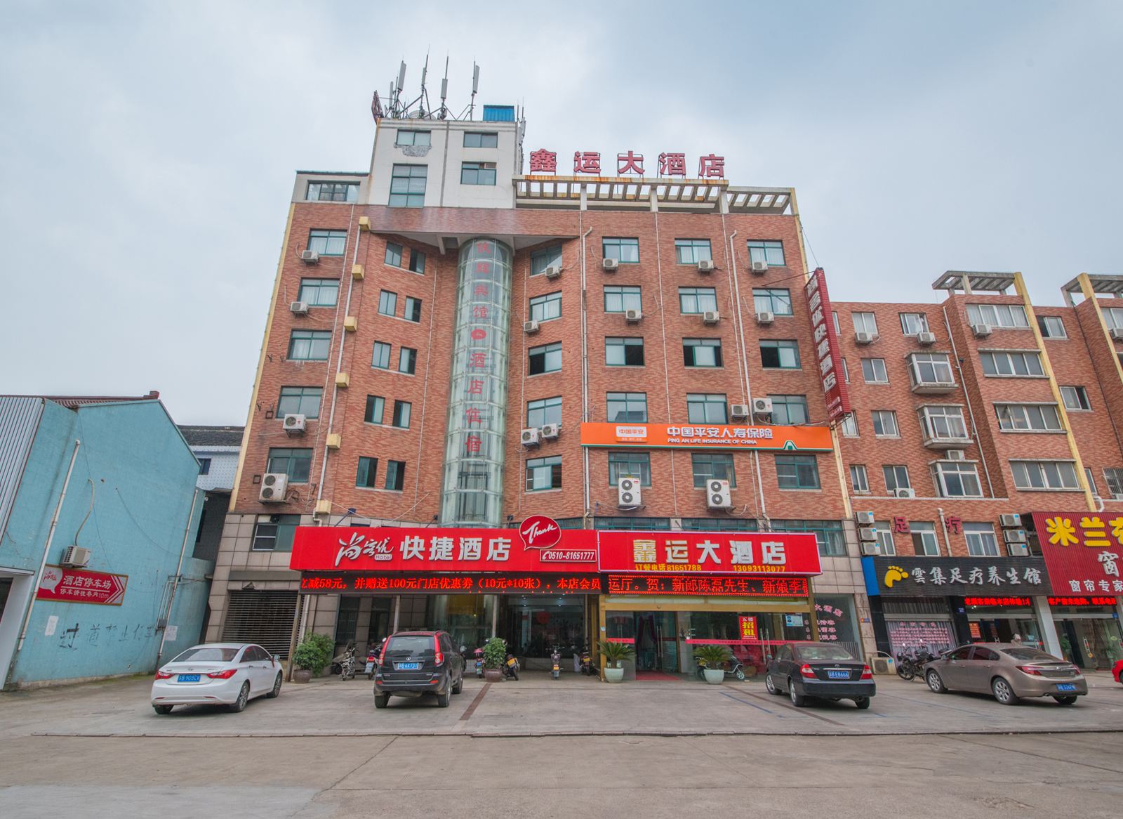 尚客优快捷酒店(江阴申新路店)