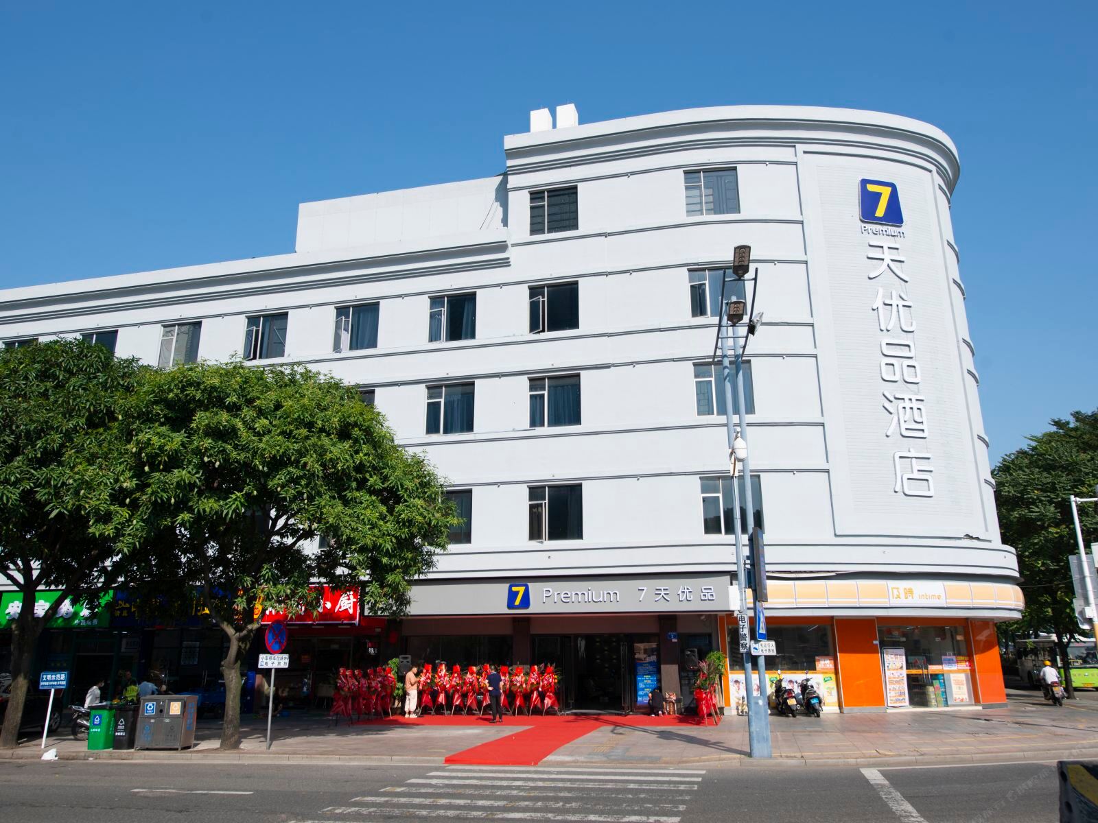 7天优品酒店(中山小榄海港城汽车总站店)