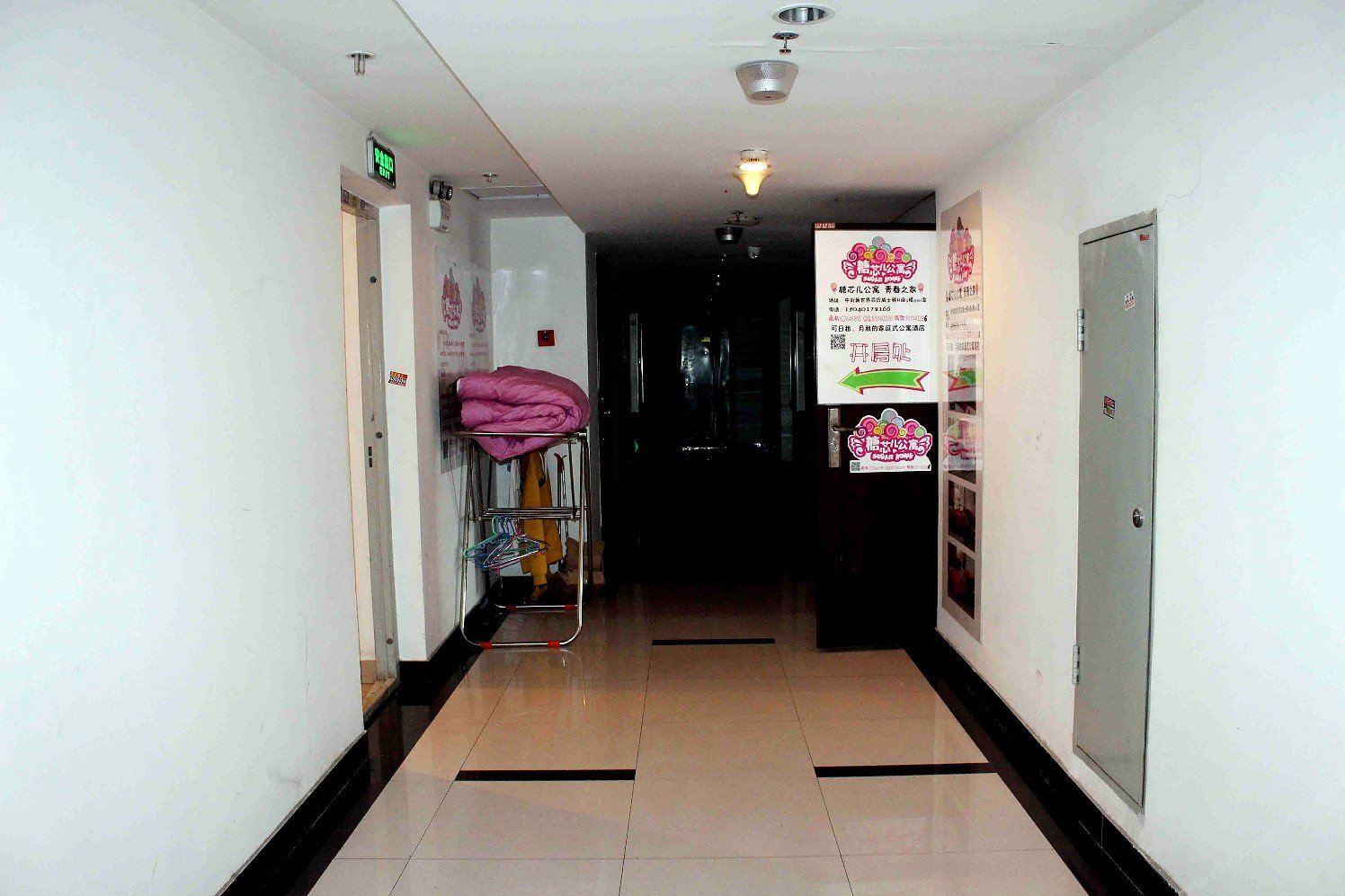 沈阳糖芯儿主题公寓酒店