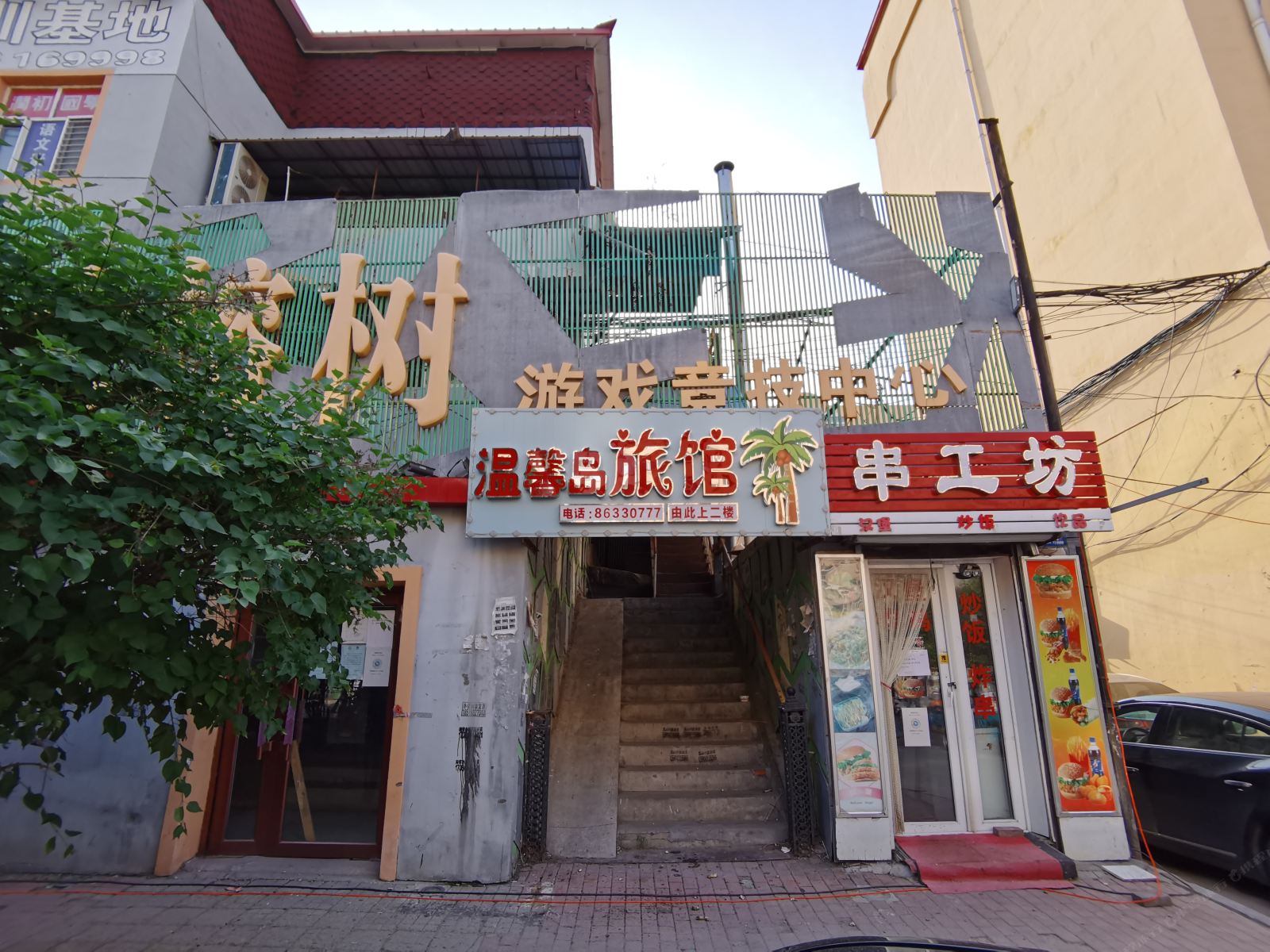 哈尔滨市温馨岛旅馆(师大店)