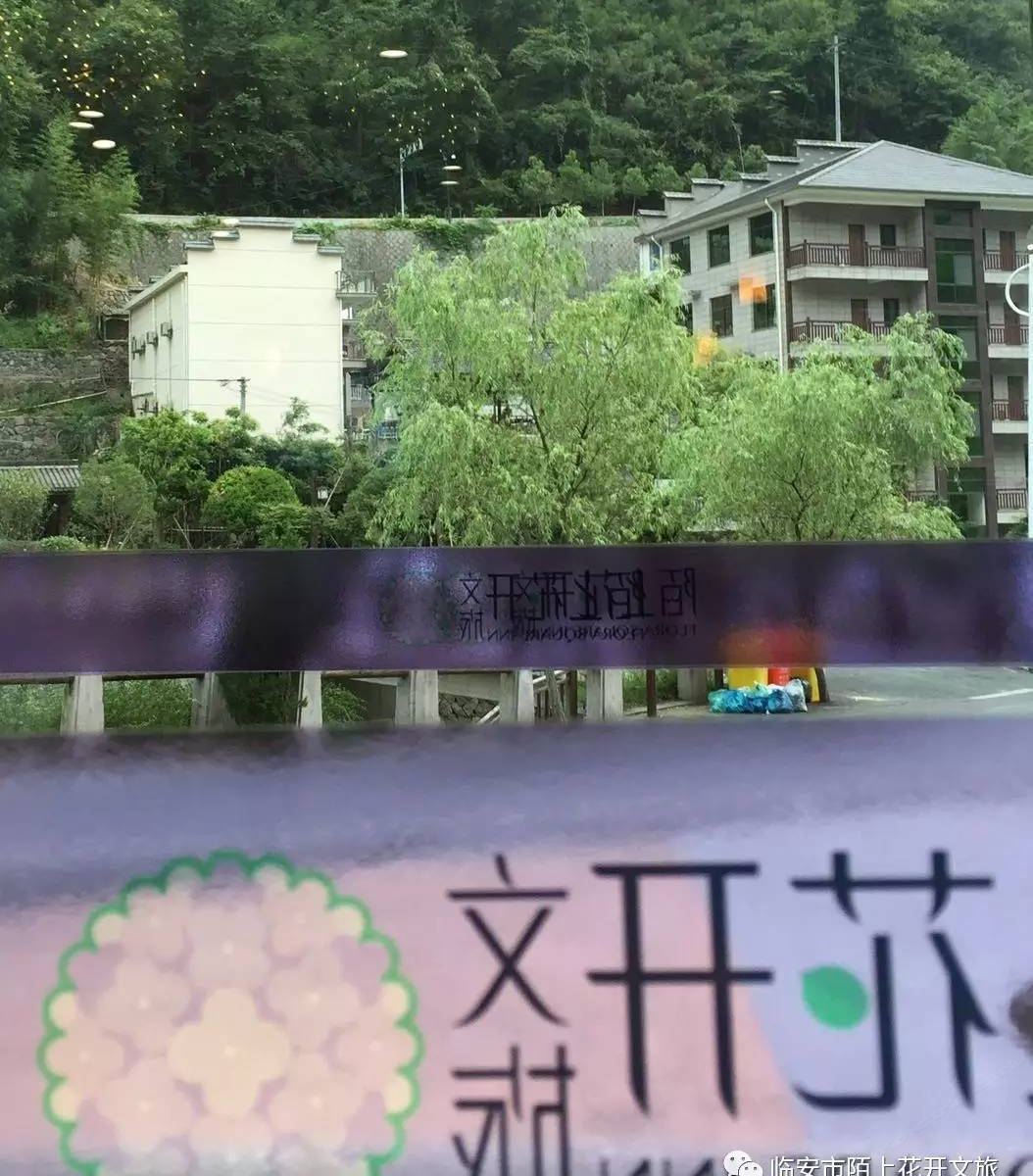 杭州陌上花开民宿