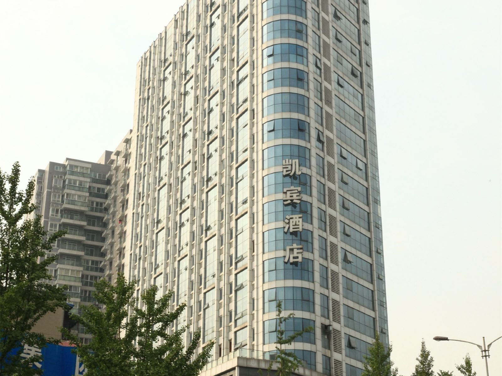 凯宾连锁酒店(成都宽窄巷子店)