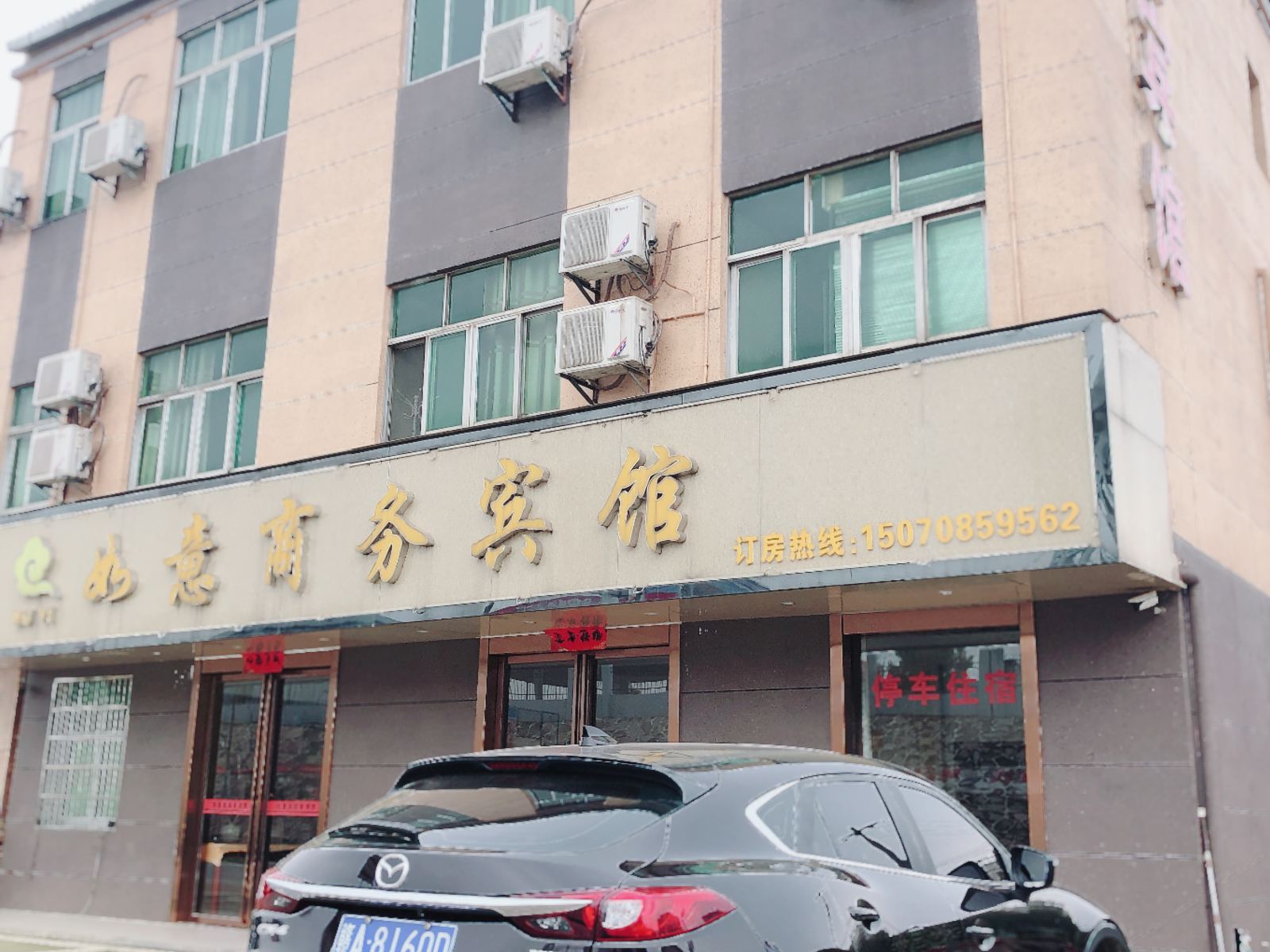南昌如意商务宾馆(昌北机场店)