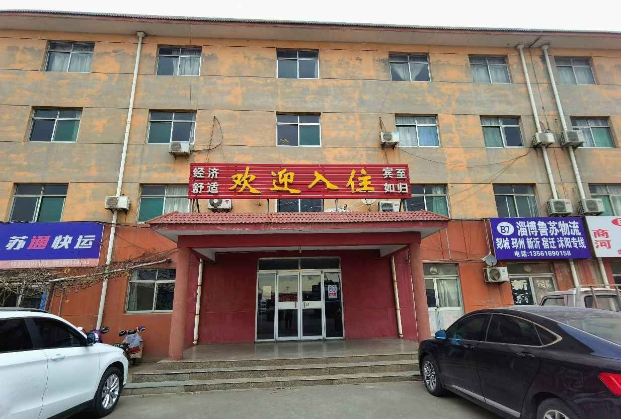 淄博银河物流招待所