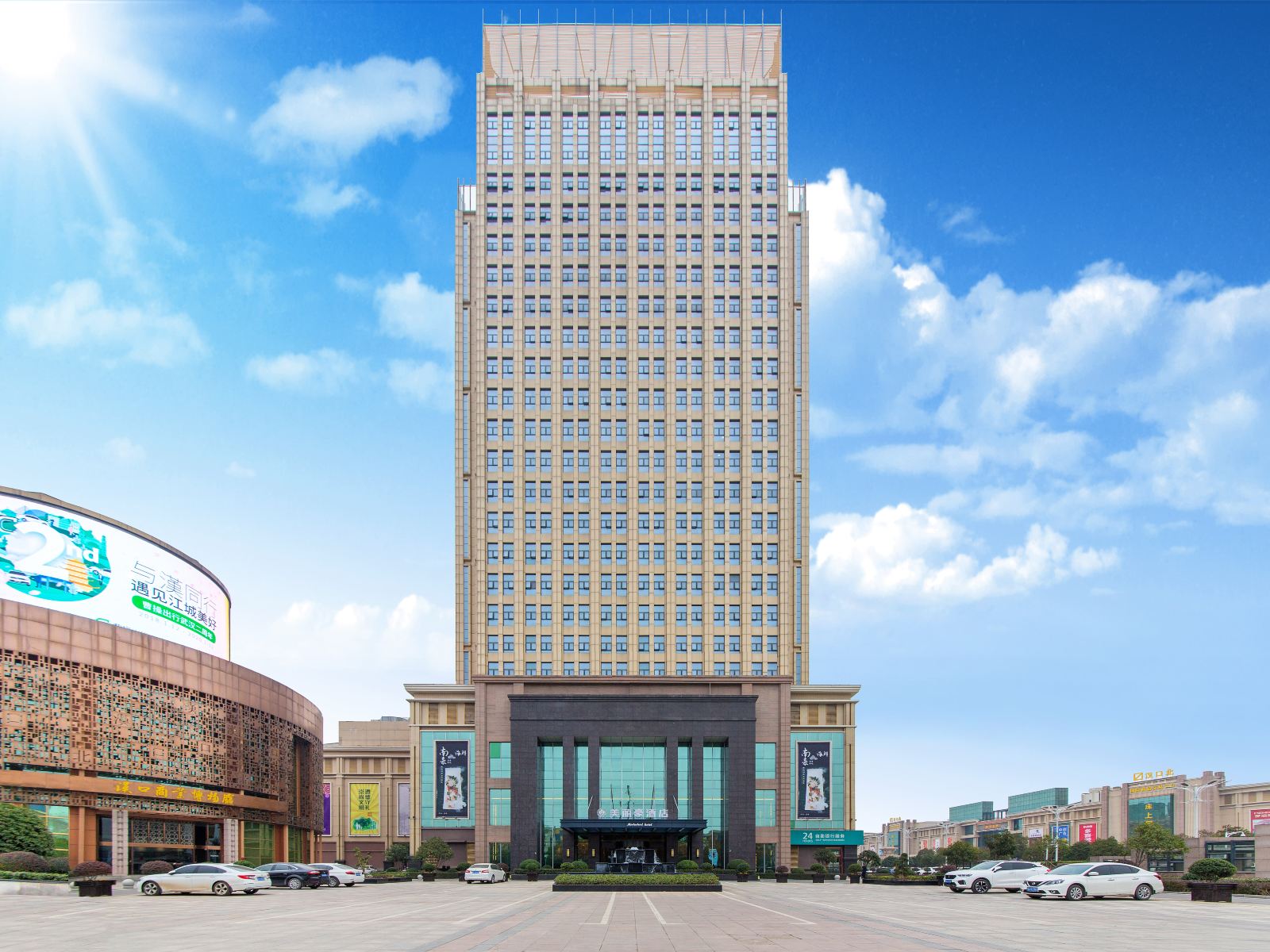 美丽豪酒店(武汉汉口北店)