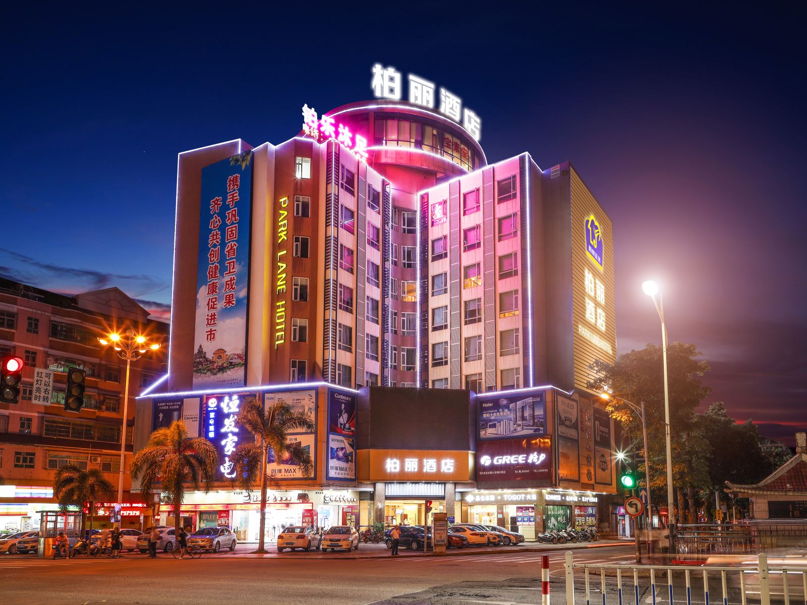 柏丽酒店(江门开平华润万家幕沙店)