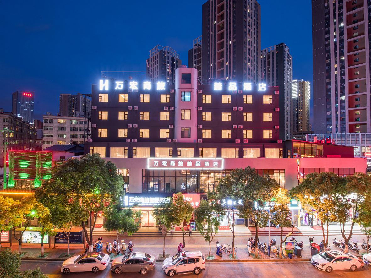 昆明万宏商旅精品酒店