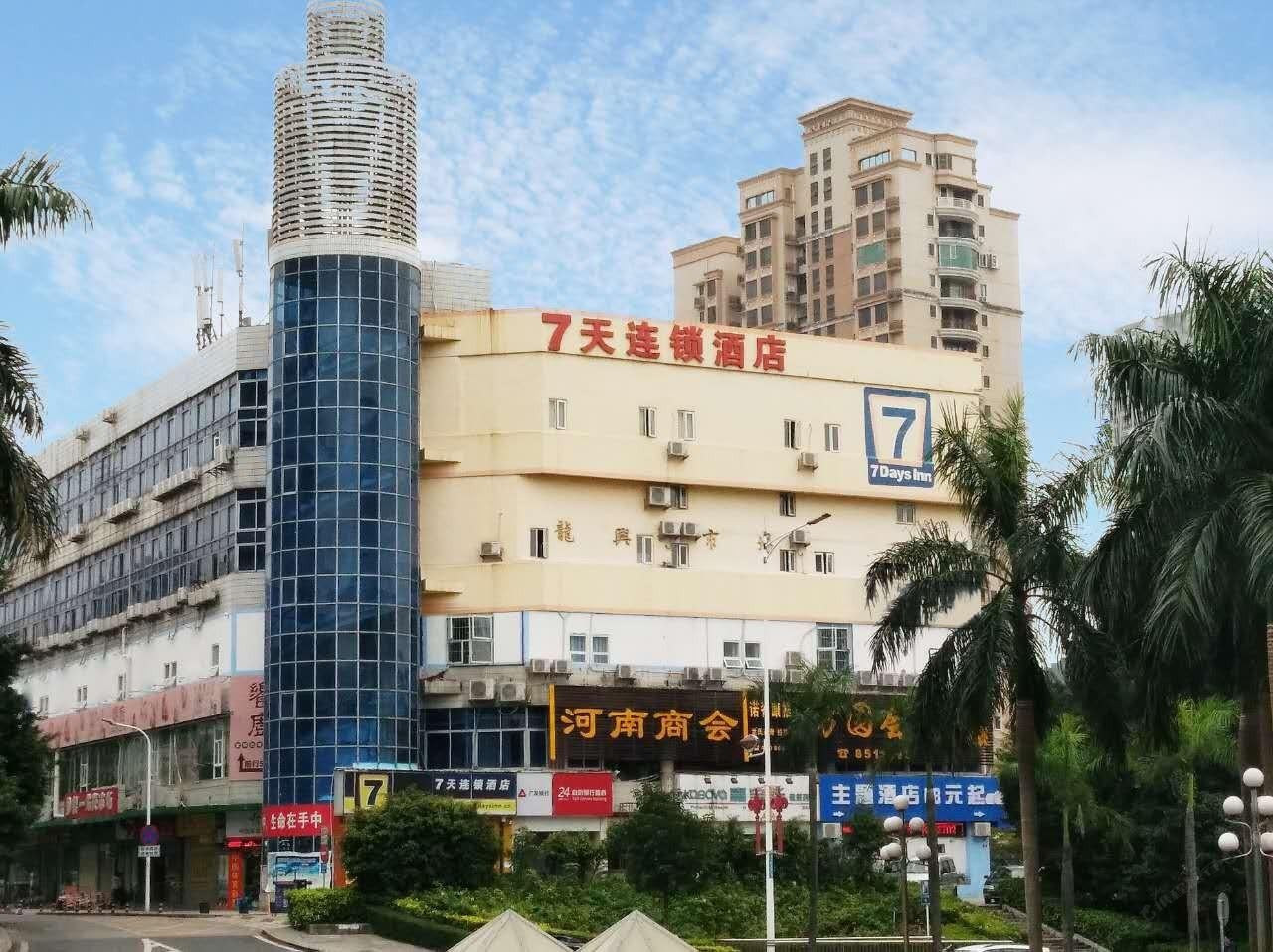 7天连锁酒店(珠海拱北口岸圆明新园店)