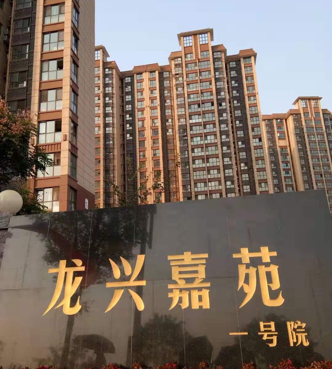 龙兴宾馆(郑大一附院东区店)