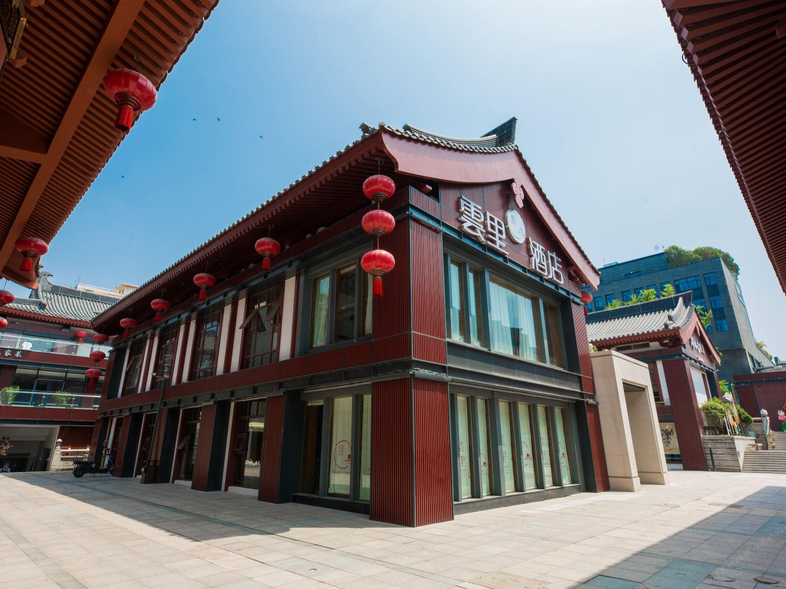 西安雲里酒店
