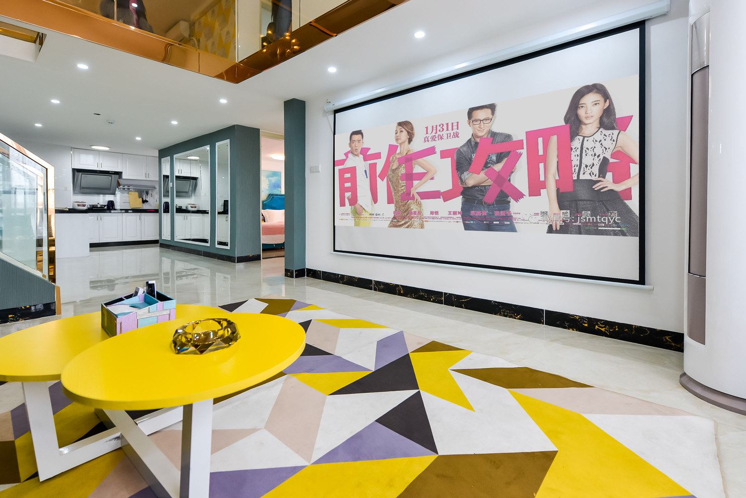 广州美妈家1公寓(工业四路店)