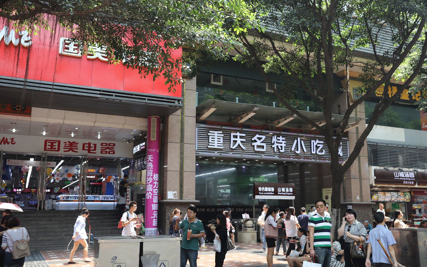 重庆宇馨酒店公寓(解放碑洪崖洞店)
