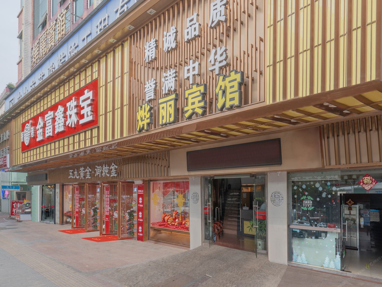 中山烨丽宾馆（中山沙朗彩虹大道店）