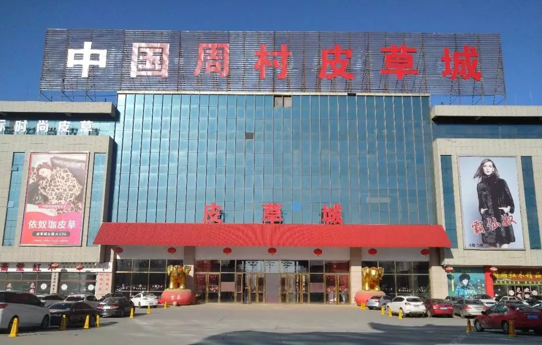 淄博鸿运旅馆