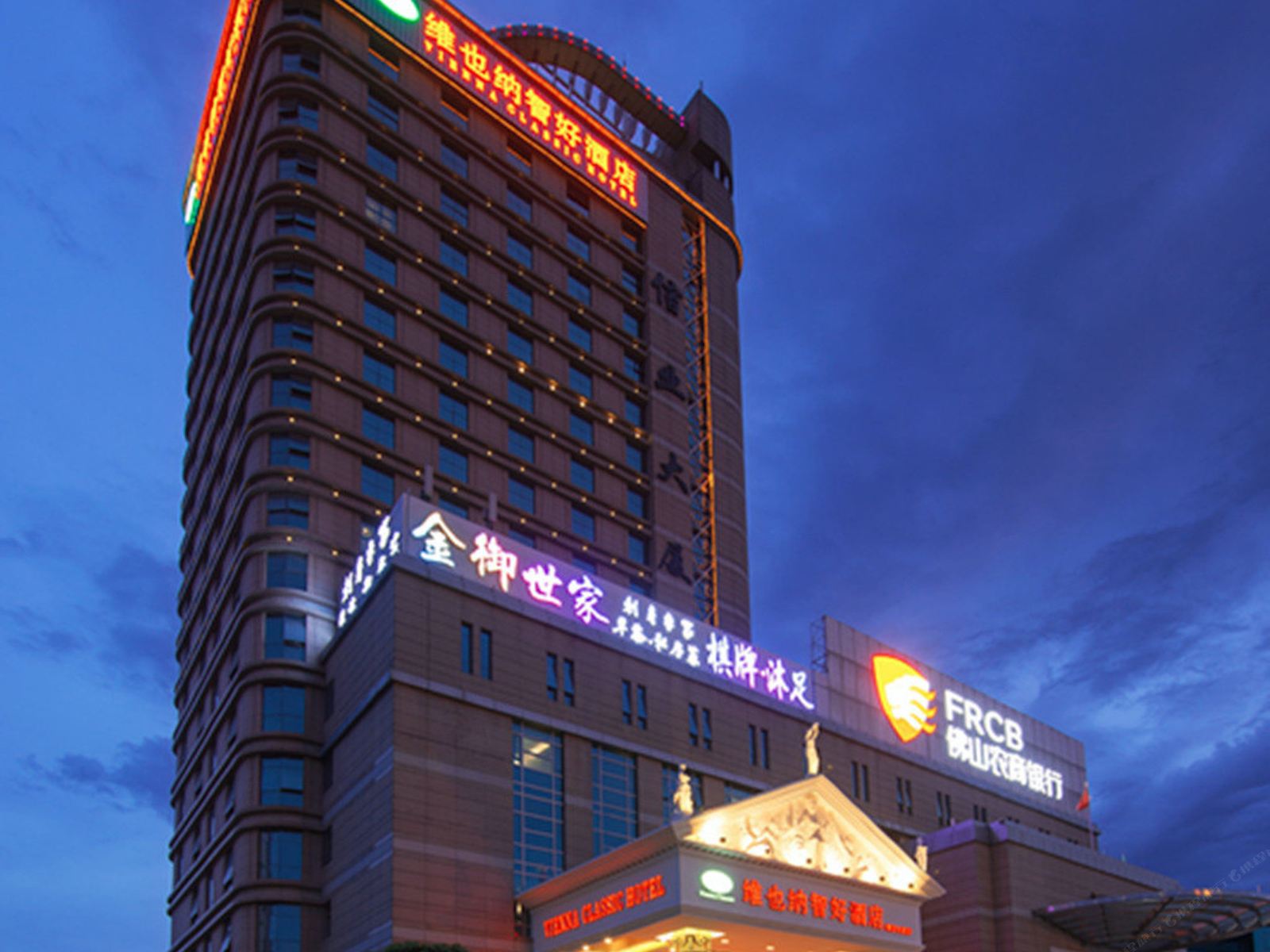 维也纳酒店(佛山南庄地铁站店)