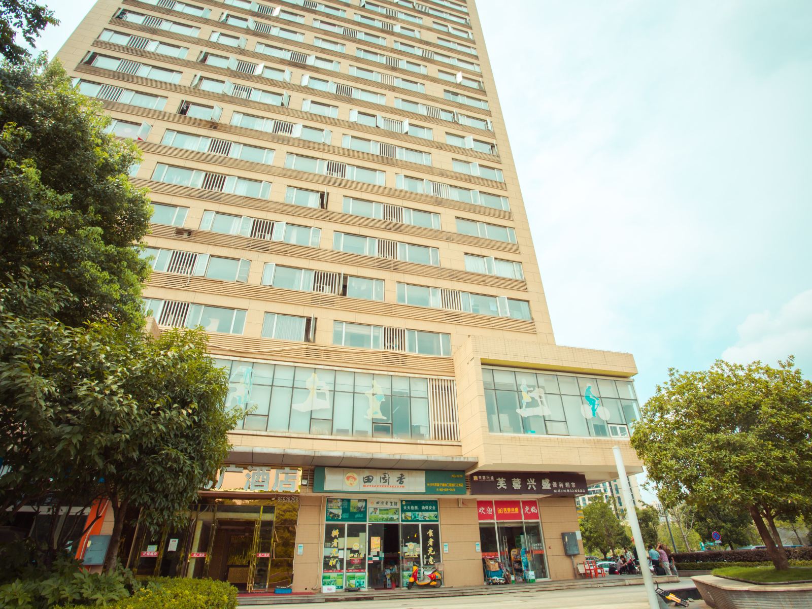 长沙华悦公寓酒店(高铁南站店)