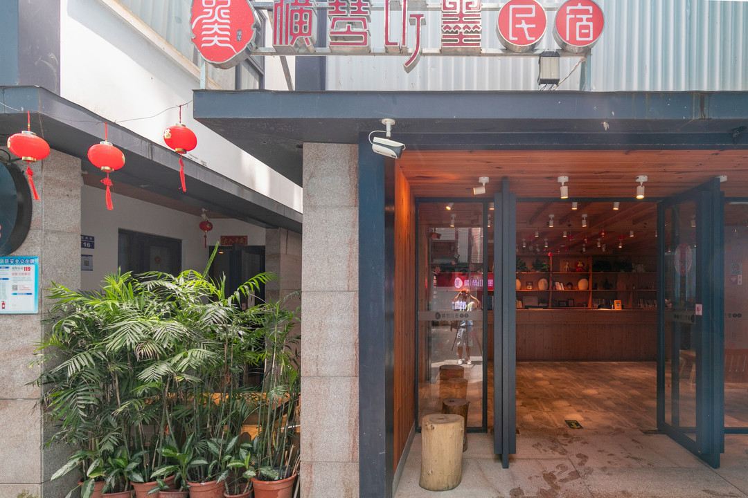 听墨民宿(珠海横琴海洋王国店)