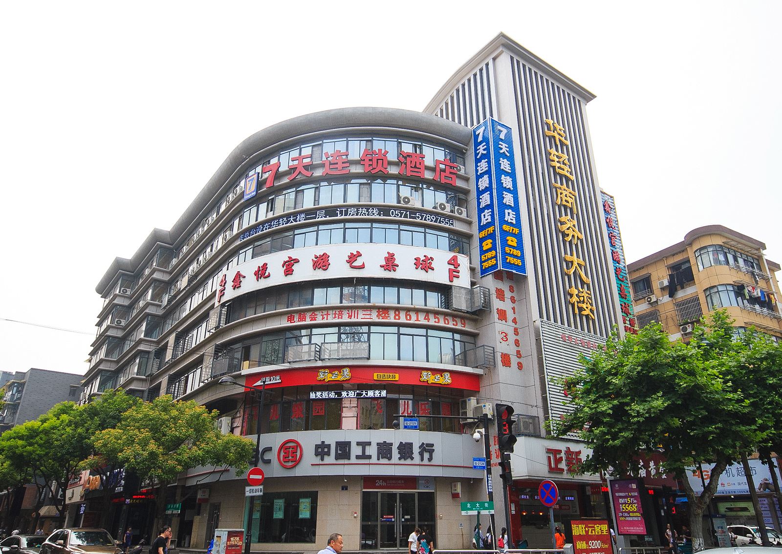 7天连锁酒店(杭州临平银泰店)