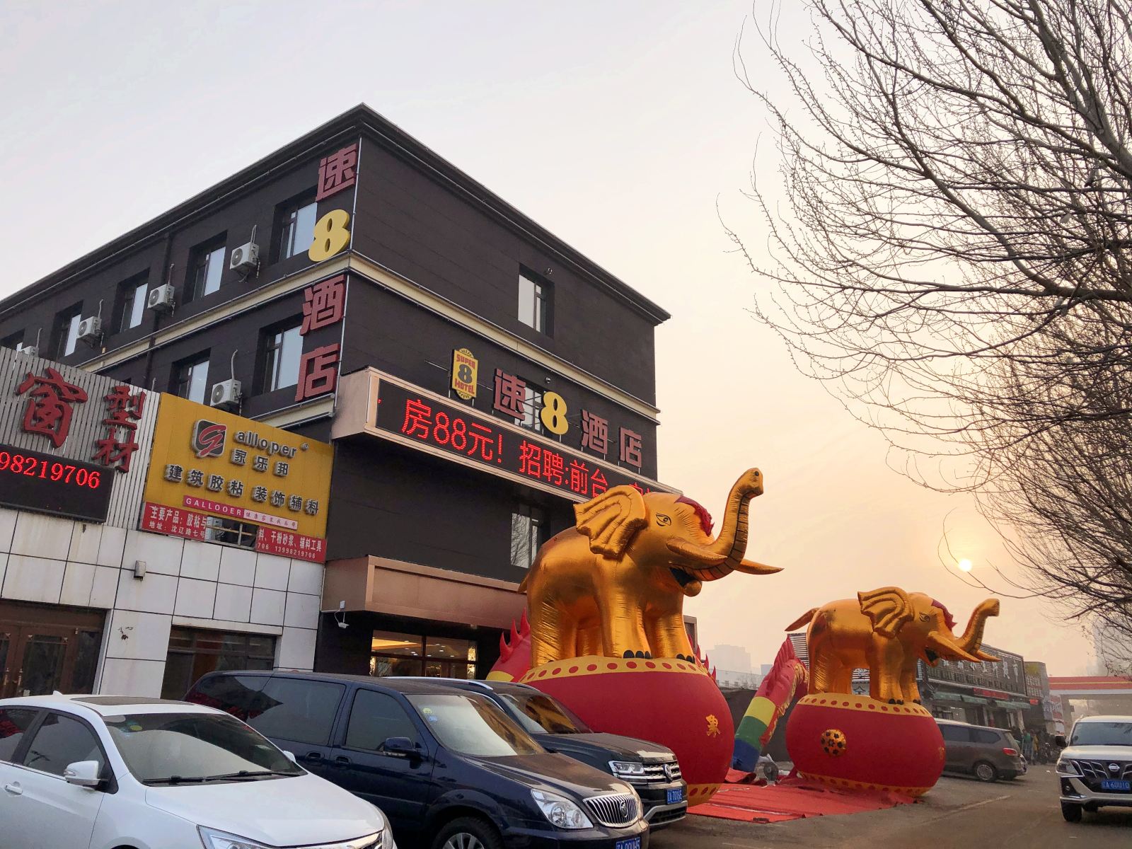 欧尚快捷旅馆(沈阳沈辽路店)