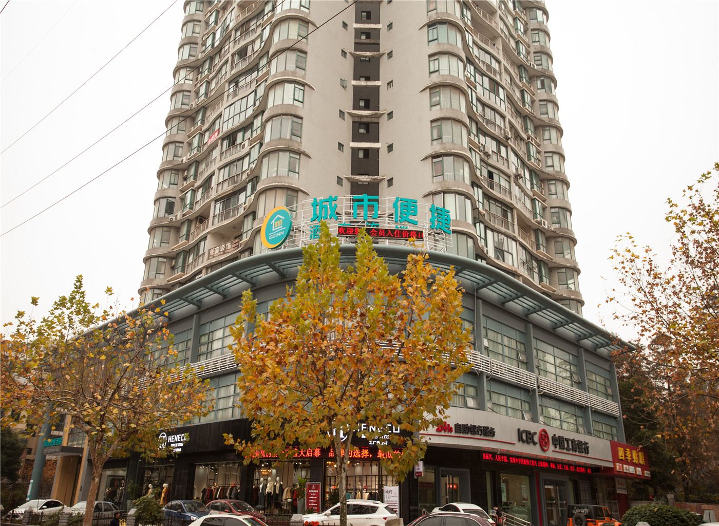 城市便捷酒店(武汉友谊大道店)