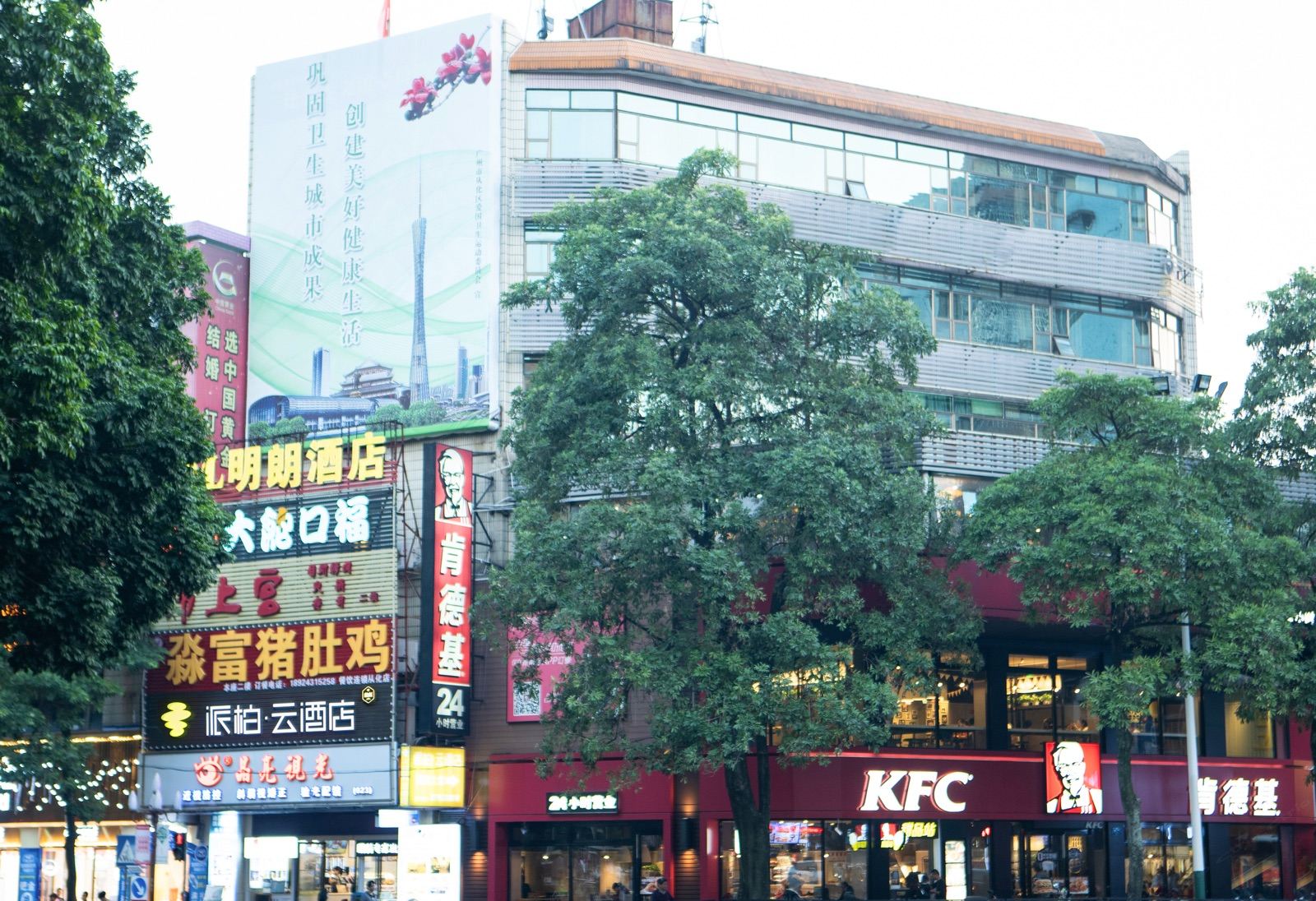 派柏·云酒店(广州从化区街口店)