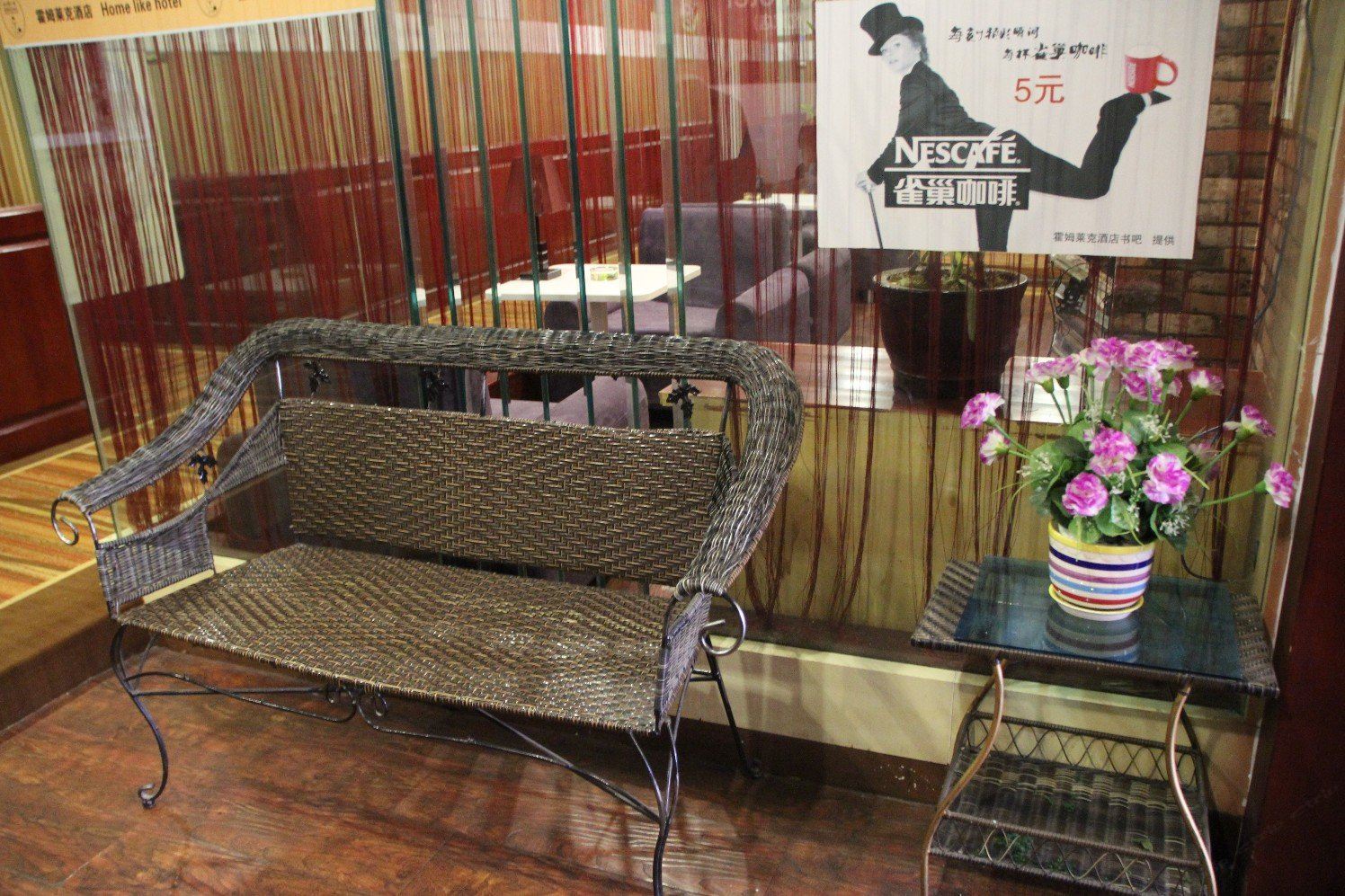 霍姆莱克酒店(贵阳颐家店)