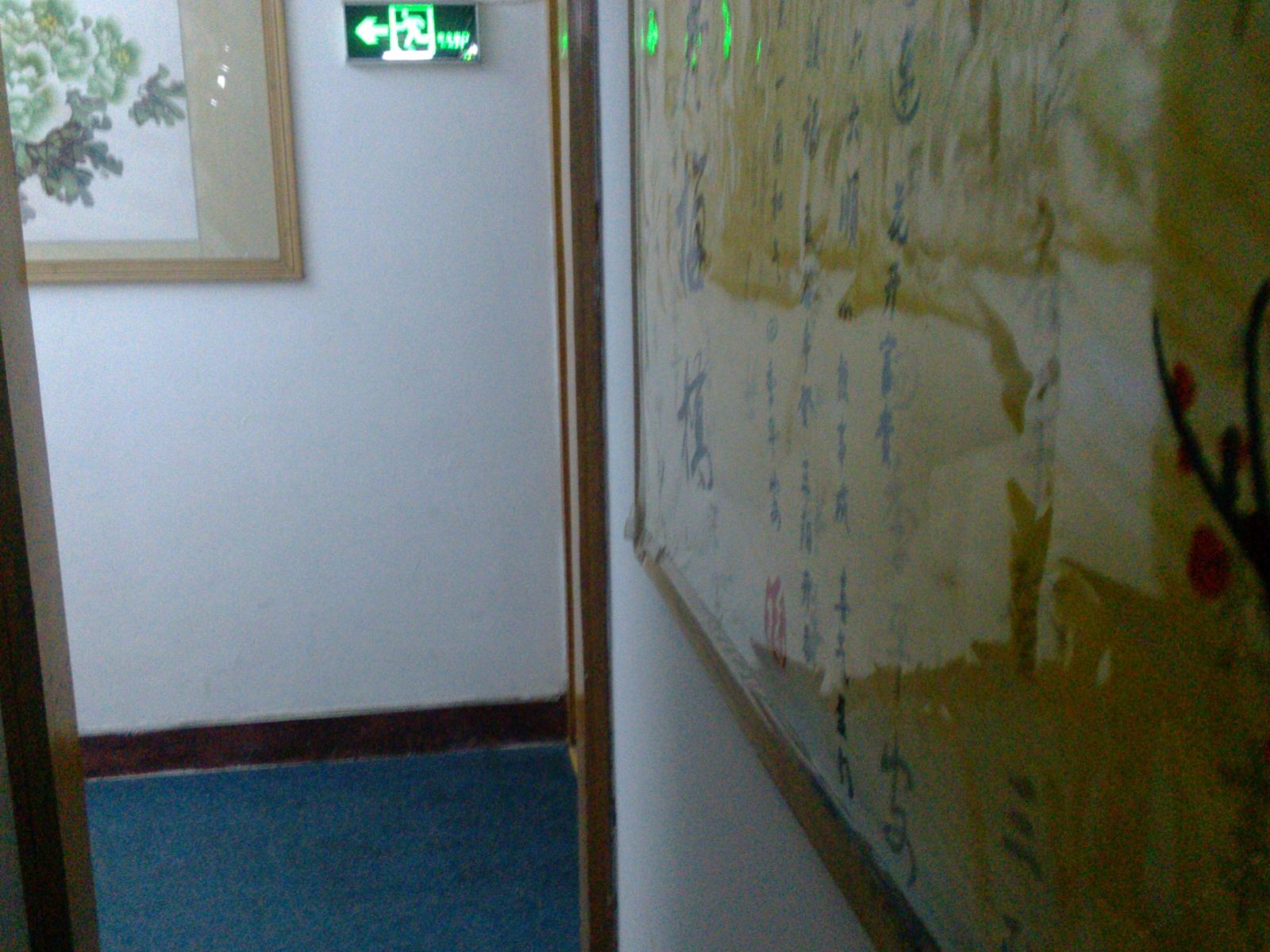 青岛海滨圆宾馆