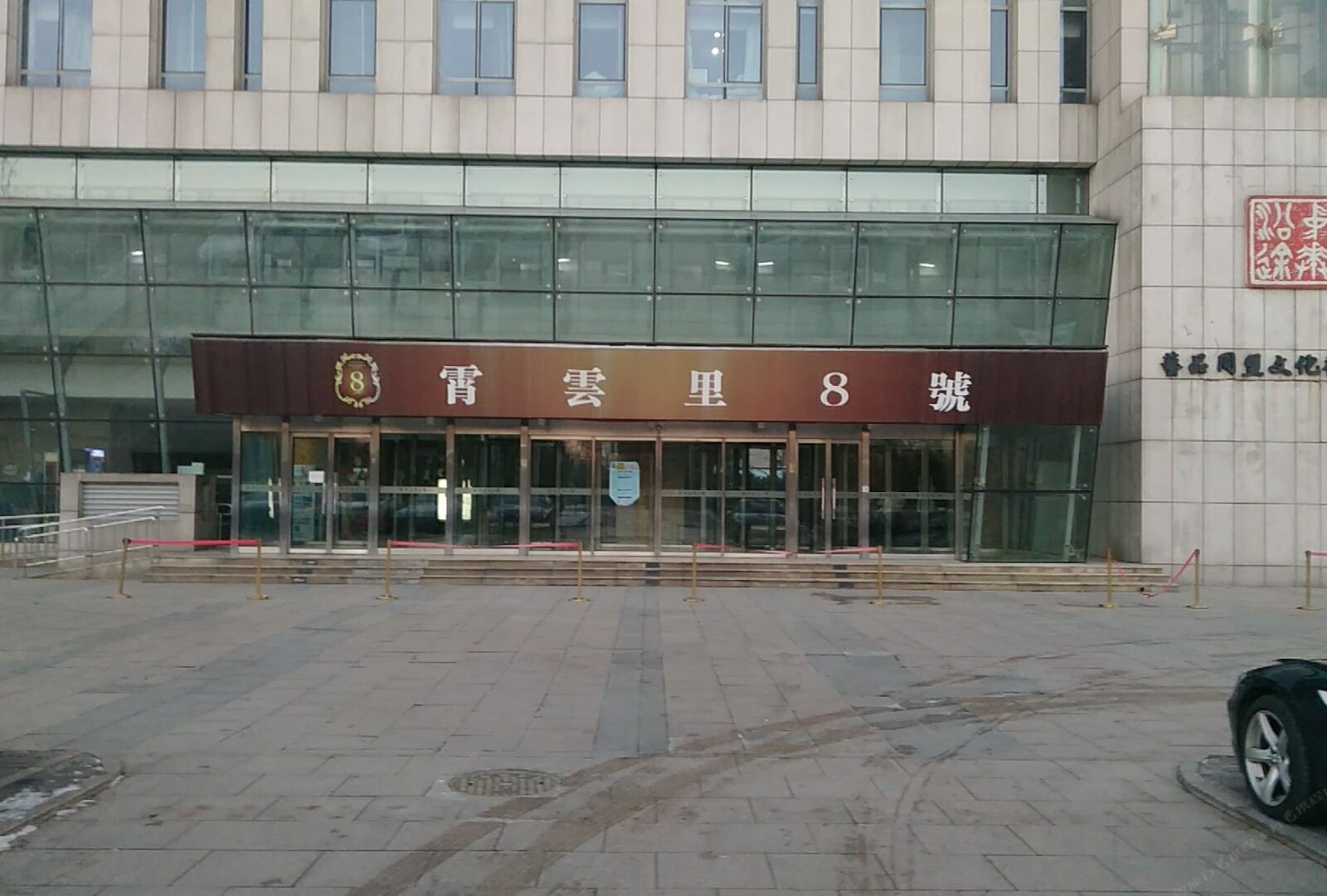 寓生活公寓(北京霄云里8号店)