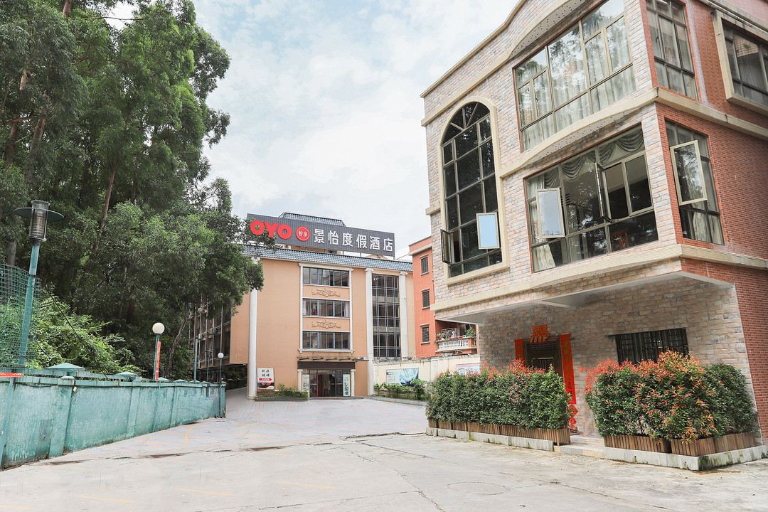 东莞景怡度假酒店