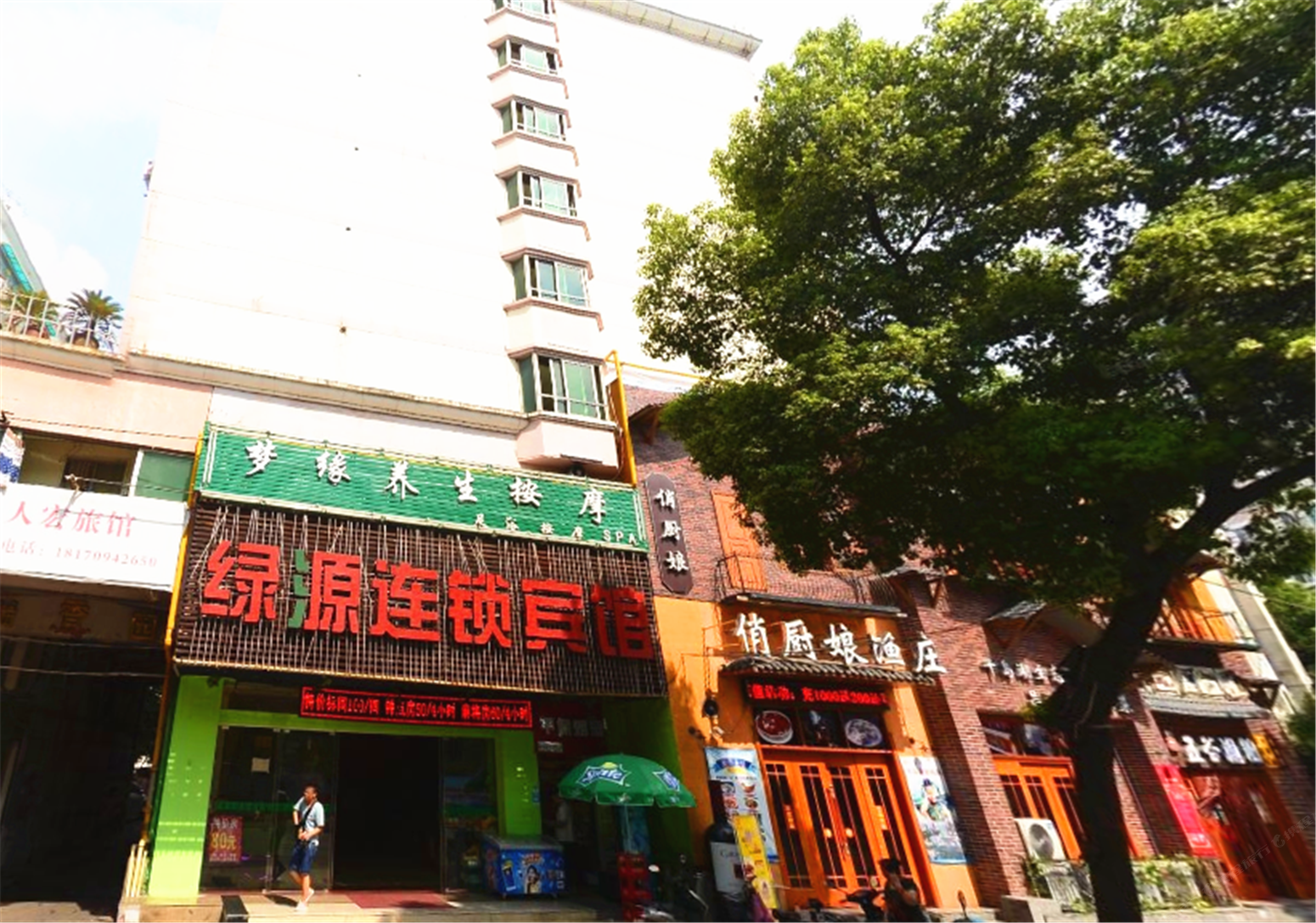南昌绿源商务宾馆
