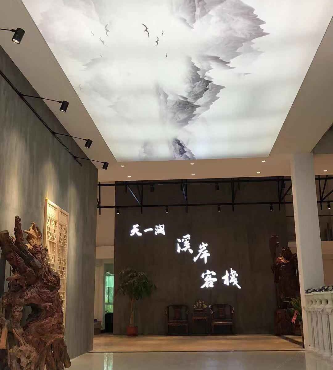 顺昌天一澜民宿客栈