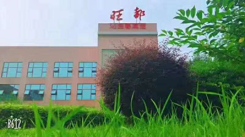 浏阳旺都沁园春宾馆