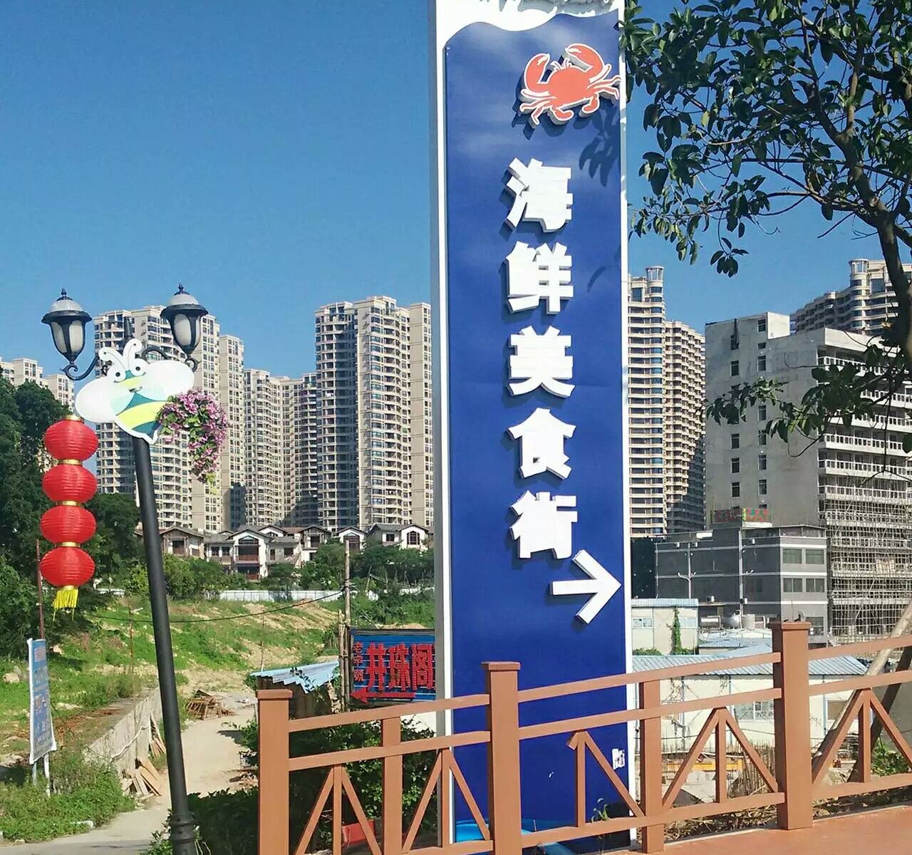 惠州耳边滨海度假公寓