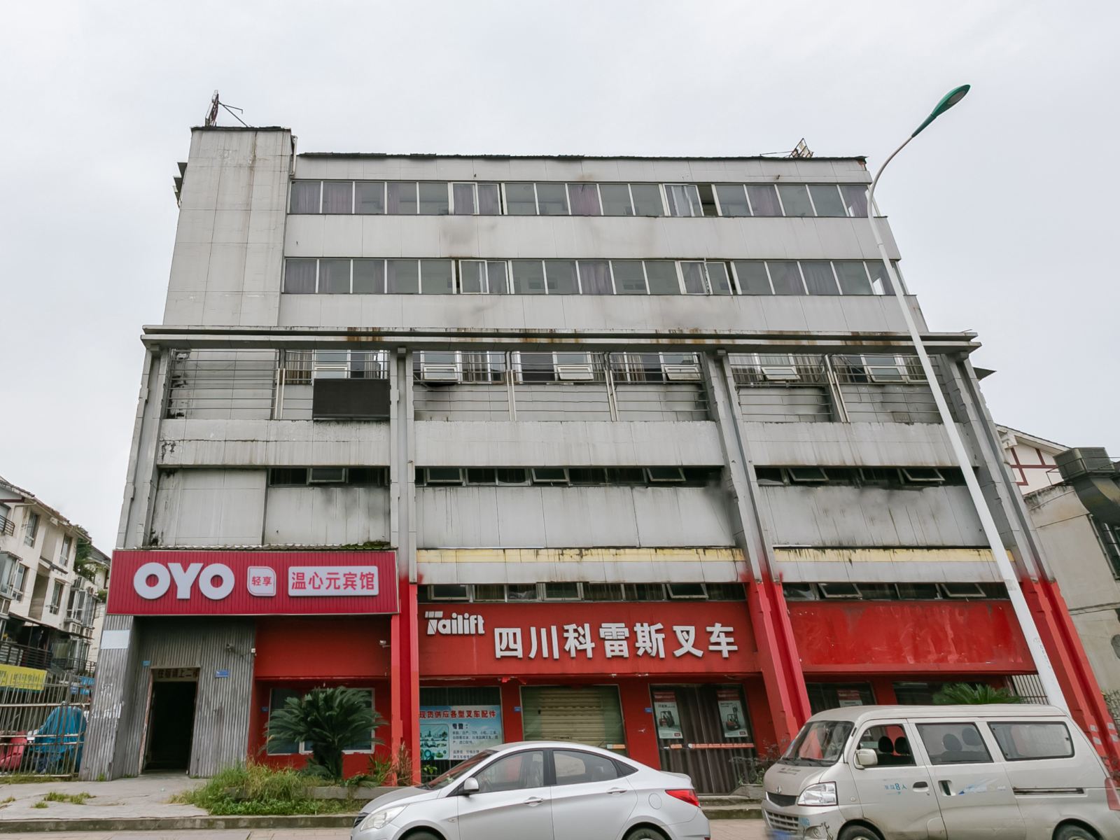 成都温心元住宿