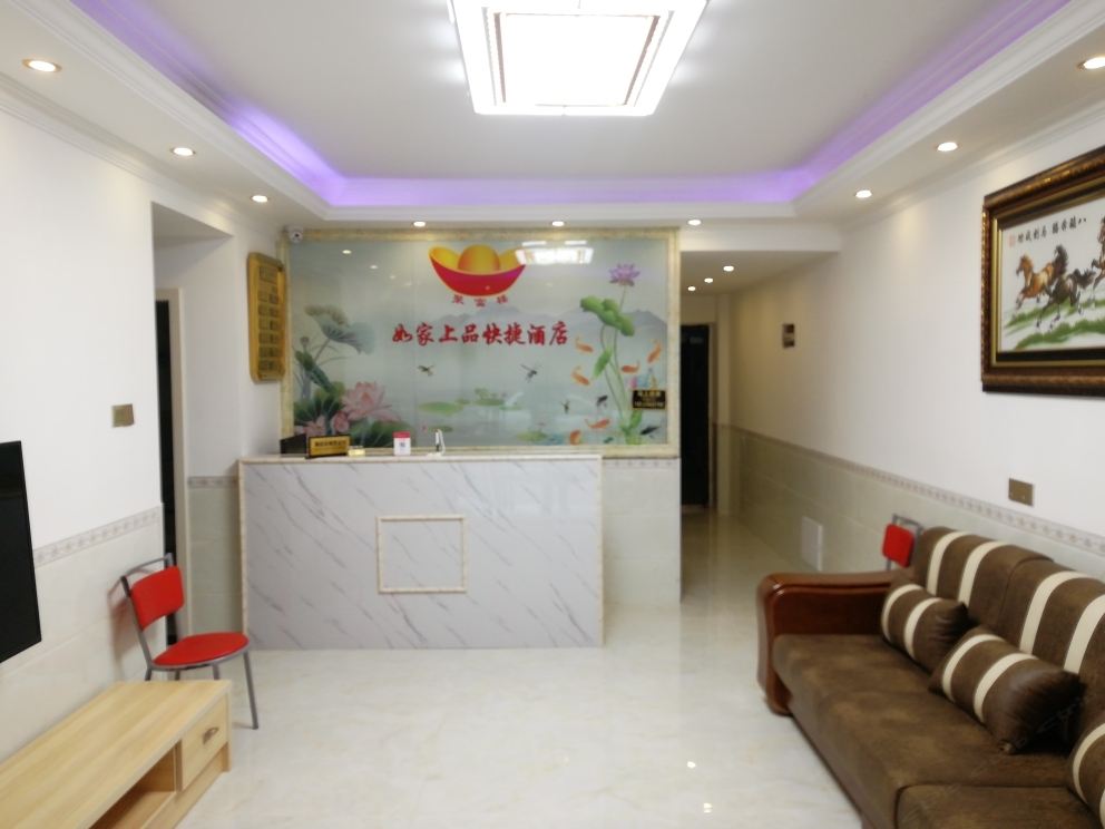 长沙县黄花机场如家•上品快捷酒店